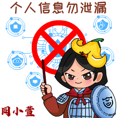 2024网络安全宣传周山西数字ip成亮点,助力宣传取实效