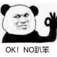ok的表情包