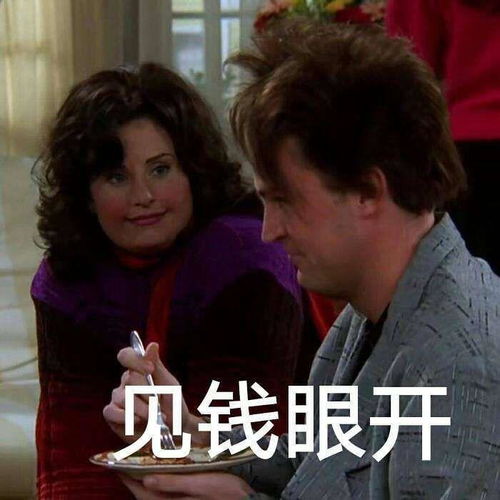 有哪些好看的老友记剧照手机壁纸