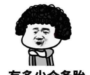 开心笑话孩子放学回到家就是不愿意写作业,气得我没有办法