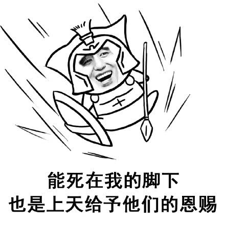 幽默段子笑话上初中时,我们的班主任很搞笑