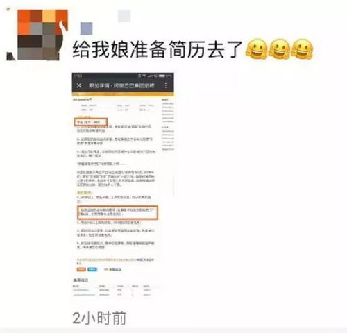 年薪40万,60岁以上,山西会跳广场舞优先快把这招聘给咱爸妈