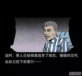 恐怖漫画耍猴,为主人复仇的猴子
