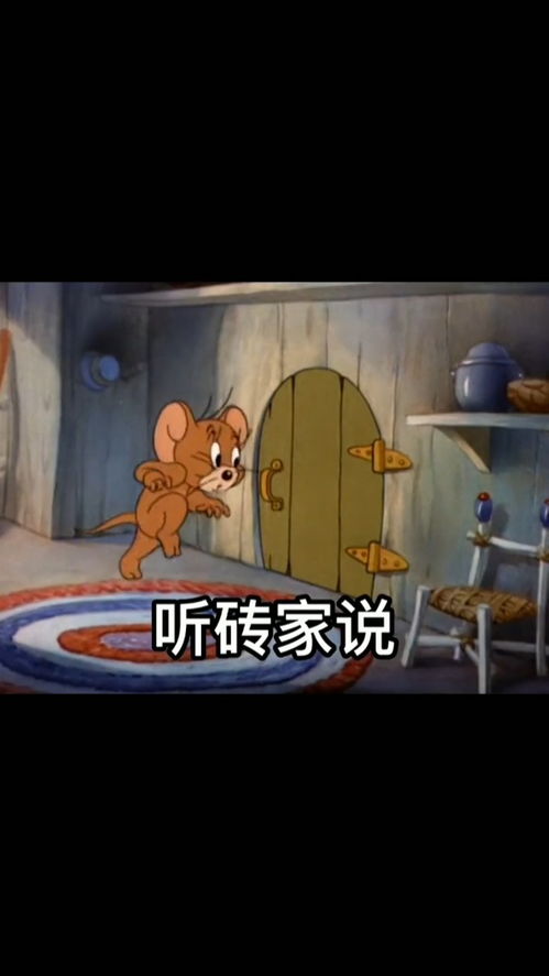 取图主页,听砖家说...表情包搞笑视频经典段子情侣夫妻搞笑聊天记录猫和老鼠