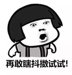 青岛人专属的微信表情包,爆笑建议收藏