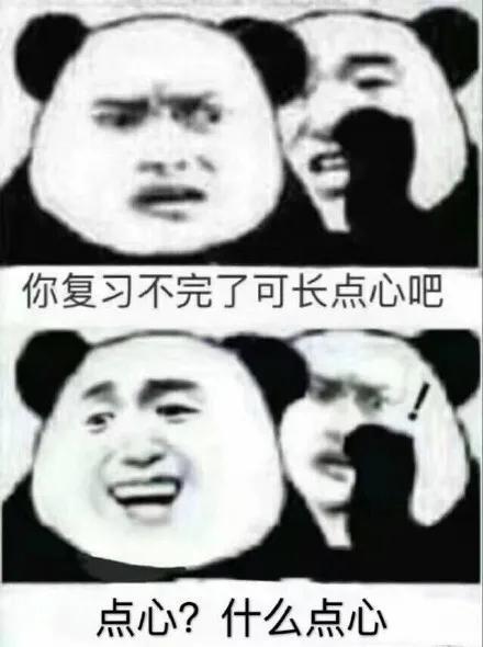 我来了的表情包搞笑图片女孩子
