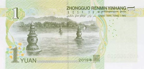 钞票人民币表情包