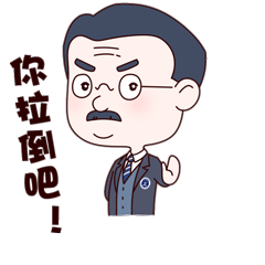 刚刚,南京律师拍了拍微信表情包