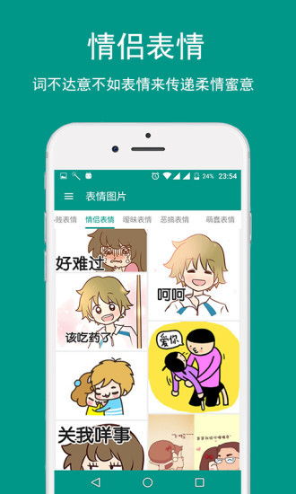 表情斗图表情包下载斗图表情包手机版下载表情