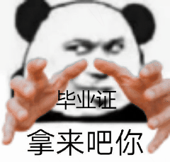这是什么沙雕剧情真的能毕业吗我学了三年动画的朋友的作品