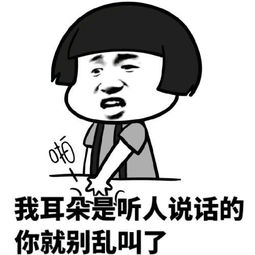 幽默笑话明天给你爸减一半零花钱,他居然知道花钱讨女人欢心了