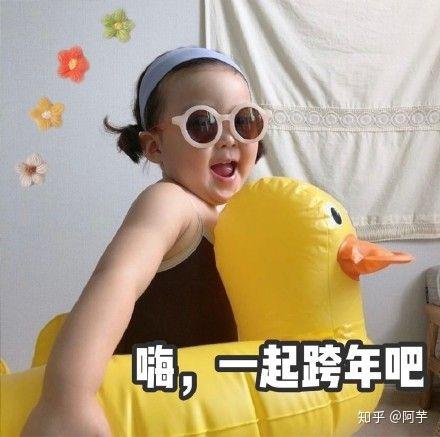 适跨年发的情侣文案