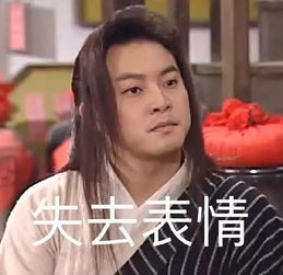 表情包来呀一起洗澡