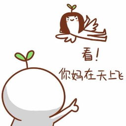 长草颜字君的图片,越多越好