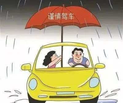假期过半,未来几天全国天气如何