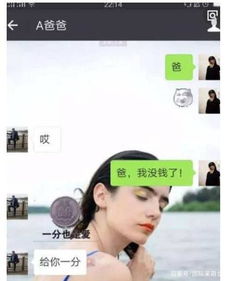 开心一刻去参加前女友婚礼,我的一句话,新郎当时的表情
