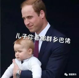精灵王子的儿子现在长这样这些萌娃现在都变了