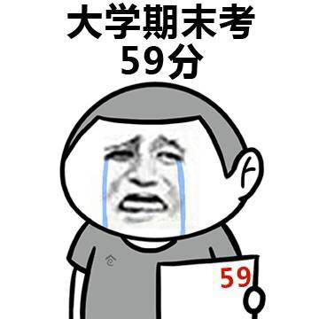不甘心却又无能为力斗图表情包搞笑图片