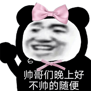 幽默搞笑表情包撤回也没有,我不仅看到了,还要到处乱说
