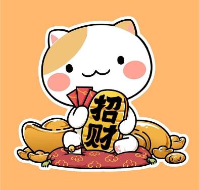 2020年二月二十九的日子好吗,签约合适吗