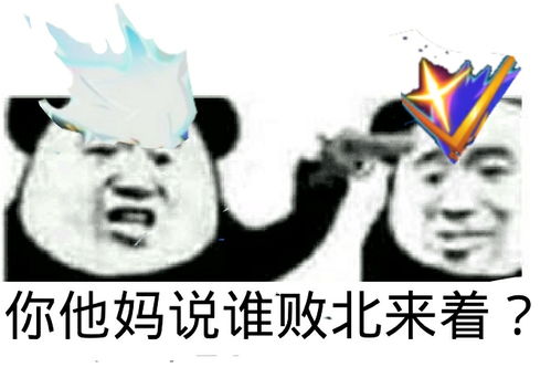 赛尔号表情包持续更新