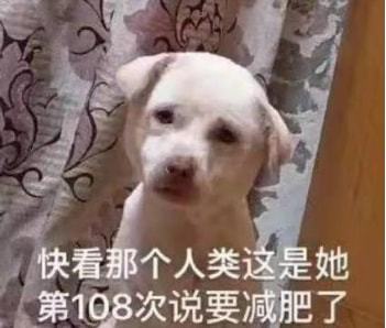 放一次假胖一次,这几个星座真是海绵宝宝