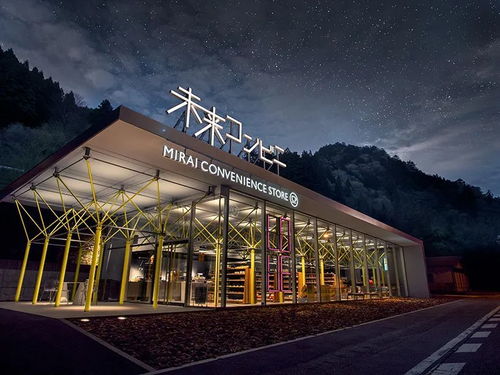 为日本偏乡孩子打造未来便利商店,不只卖美术书籍还有超有趣活动