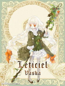 十二星座卡通头像少女动漫