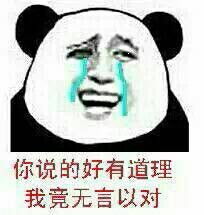 原来地球是个渣男出租车史上最大事件