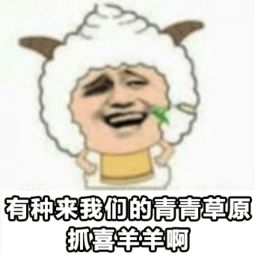 摧毁85后童年的动画表情包,请问你的良心不会痛吗