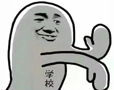 关于不想开学的幽默说说2021九月不想开学的文案