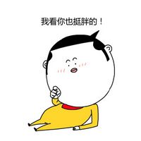 大头娃娃恶搞文字qq表情包系列