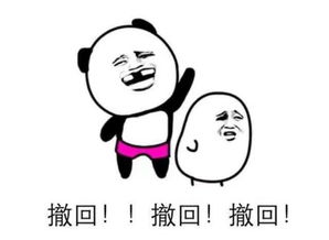开心一刻笑话此去相亲,任重道远,找个看的过去的就嫁了吧
