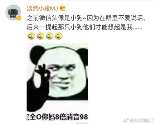 当爸妈质疑你的微信头像,哈哈哈哈哈同一个世界,同一个爸妈