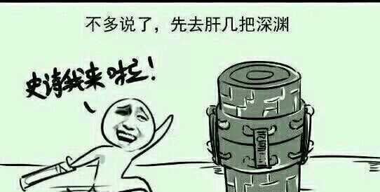 炎炎夏日斗图缺dnf表情包肿么办板凳做起搞事情