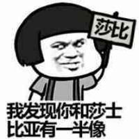 蘑菇头搞笑聊天专用表情包键盘要来有卵用