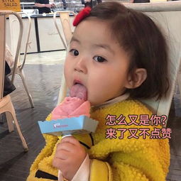 罗熙朋友圈背景图又来偷看我朋友圈,你是不是喜欢我