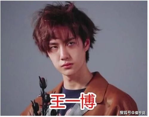 翻白眼最霸气的5位明星,王一博和baby没啥,而她直接成为表情包