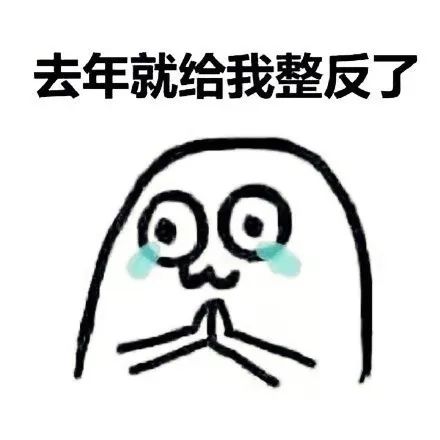 大家一起来许愿咯