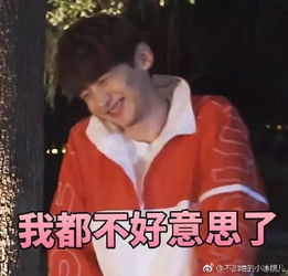 白敬亭出来挨夸有钱心善长的还帅说的就是你