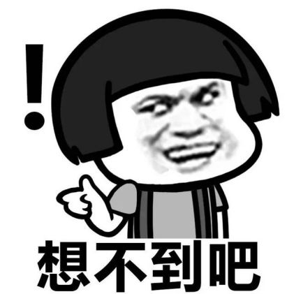 老板要我陪他加班打王者荣耀,我感觉自己要掏空了
