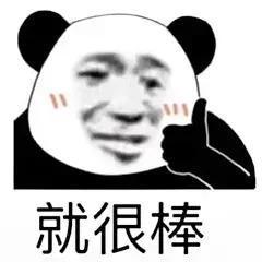 搞笑表情包高手话不多,但图多,表情多