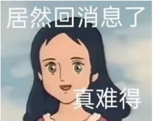 搞笑表情包嘻嘻哈哈没心没肺