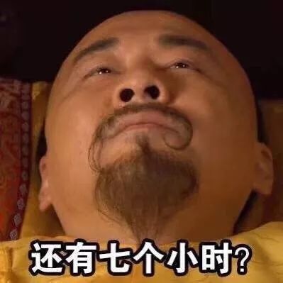 2018年度生存图鉴,活生生被生活上了一课