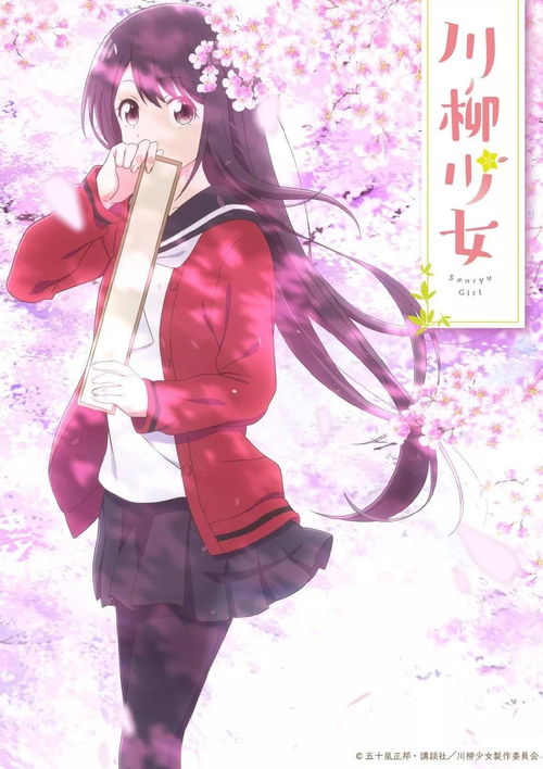 本周新闻播报