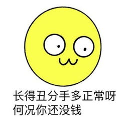 我安慰不了你你自慰吧表情包完整版下载我安慰不了你你自慰吧表情包高清无水印极光下载站