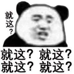 2020热门表情包排行榜陪我们走向2021这些表情包,陪我们从2020走到了2021
