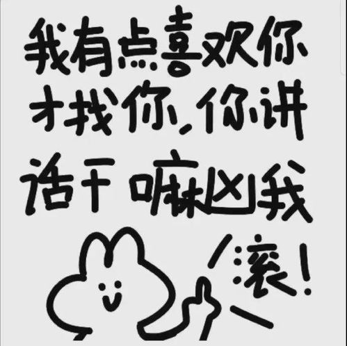 情侣道歉专用头像表情包认错的可爱文案