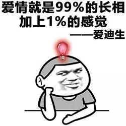 搞笑gif撩妹表情包,你卡在我心里了
