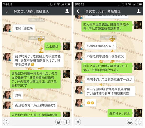 惊30岁闭经,身体年龄老10岁,40岁就已进入更年期女人为何衰老如此迅速